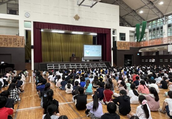 未来への第一歩