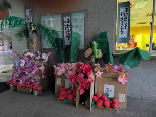 笑顔で迎える新学期 チャンギ門松