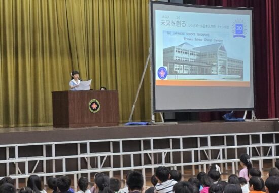 新たな歴史を共に創ろう 二学期始業式・開校記念式