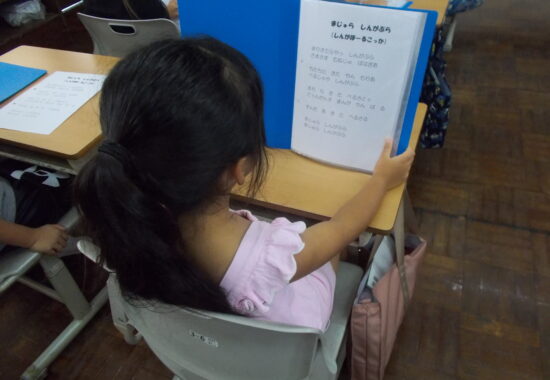 シンガポールの国歌を歌おう