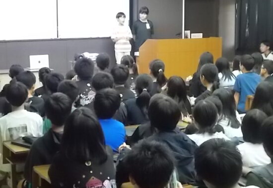 チャンギネス!? 5・6年生