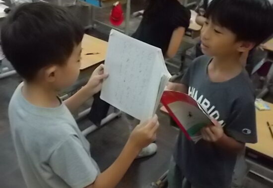 うみのかくれんぼ クイズ大会 1年生