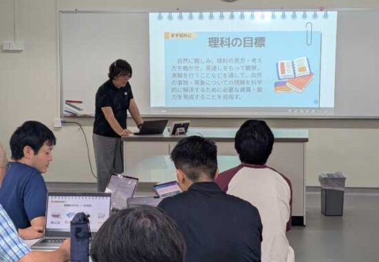 中間報告&学び観察会