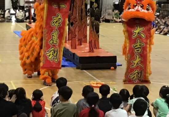 【4年生】ライオンドラゴンダンス