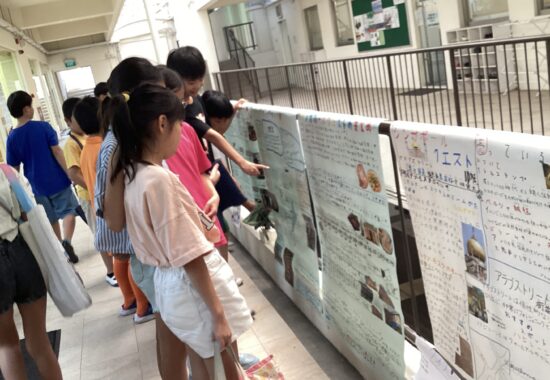 【4年】学びを発信!