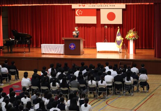 第55回卒業証書授与式