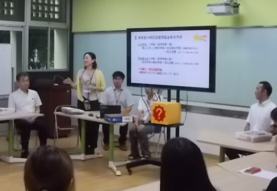 「教育共創」の第一歩 シリアル保護者懇談会