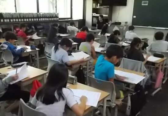 自分の現在地を知る 2〜6年生