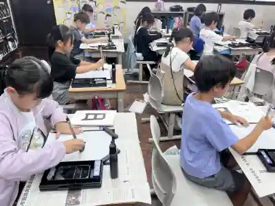 伝統文化に親しむ 3年生