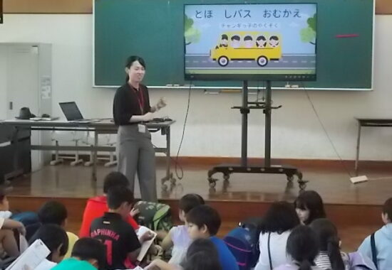 つながる絆と安全な登下校 第2回バス班会