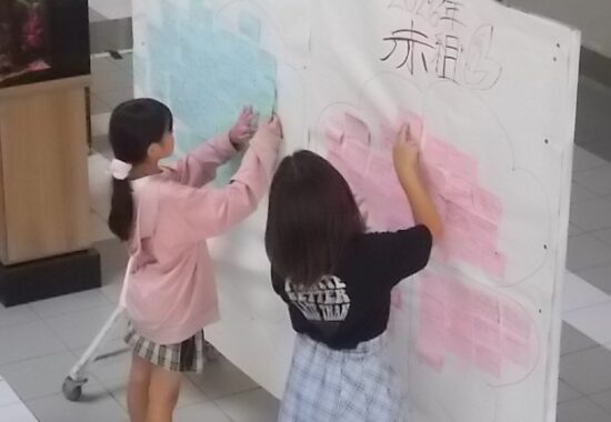 心をつなぐクローバー