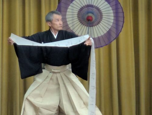 日本の伝統美に触れるひととき