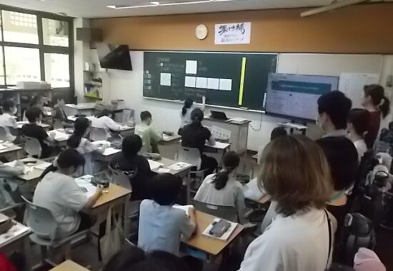 学びの姿を温かく見つめて 5・6年生