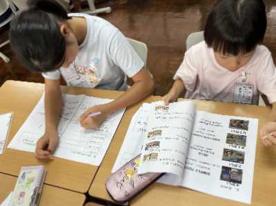 校外学習への第一歩 シリアルタイム